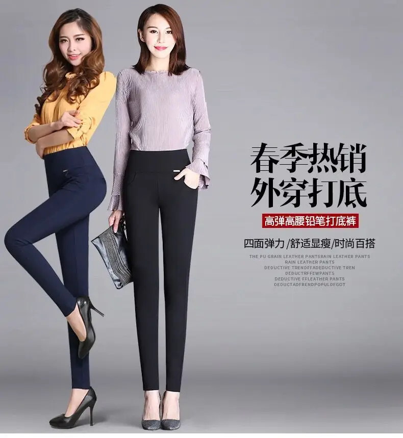 Women's Ankle Pants Black Elastic High Waist Spring Autumn — feature 1