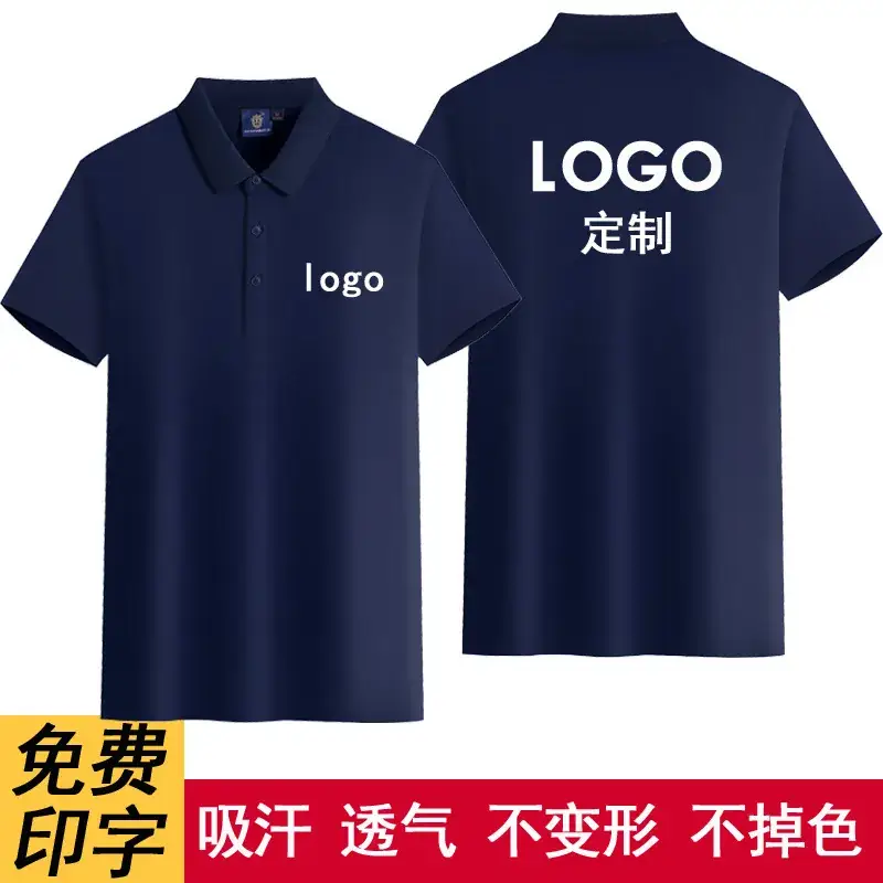 Red Custom Printed Polo Shirt for Men
