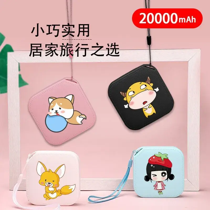 Mini Portable Power Bank 20000mA White