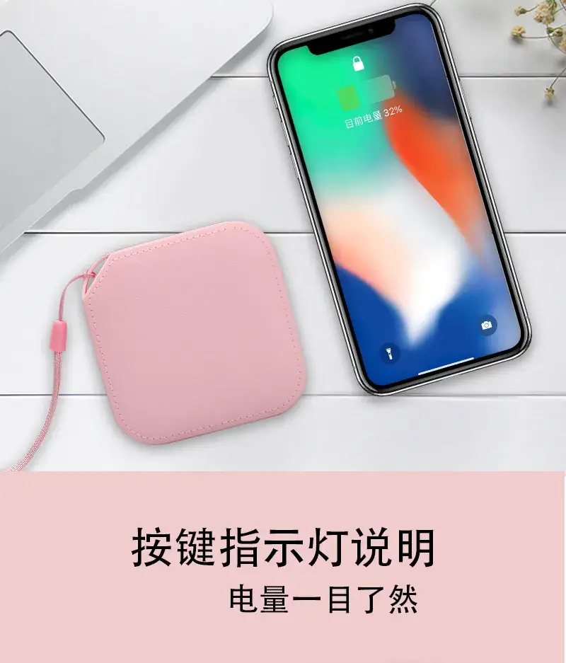 Mini Portable Power Bank 20000mA White — feature 10
