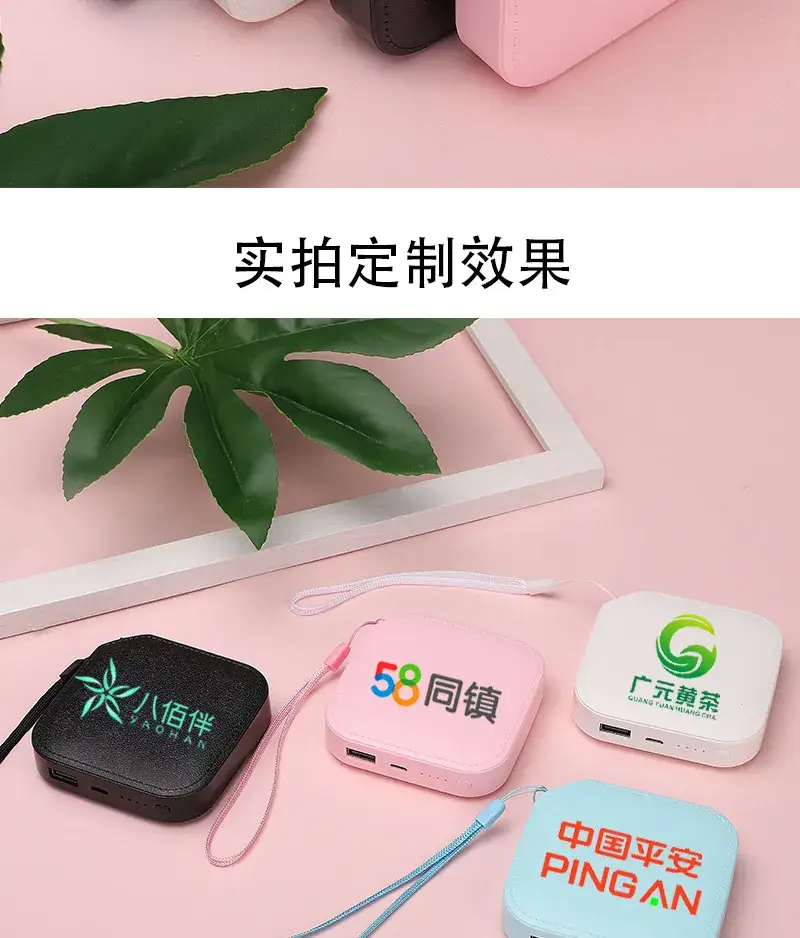 Mini Portable Power Bank 20000mA White — feature 12
