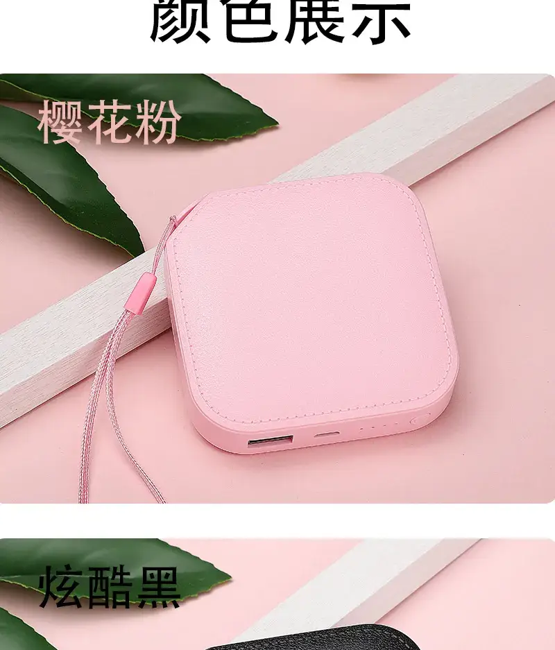 Mini Portable Power Bank 20000mA White — feature 15
