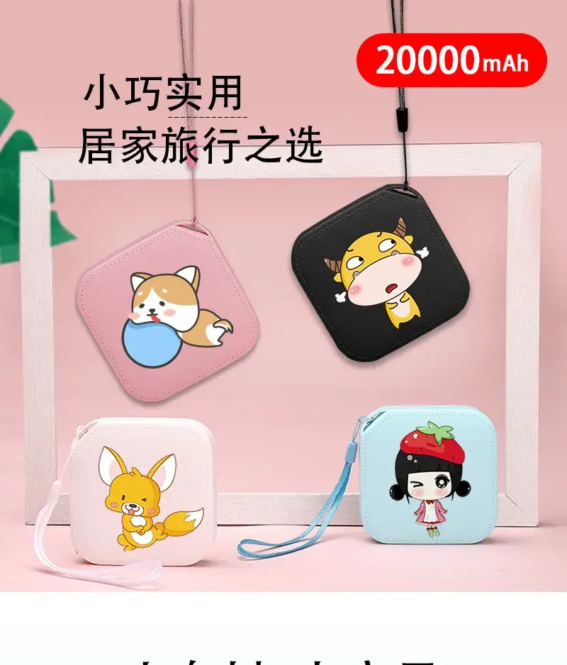 Mini Portable Power Bank 20000mA White — feature 5