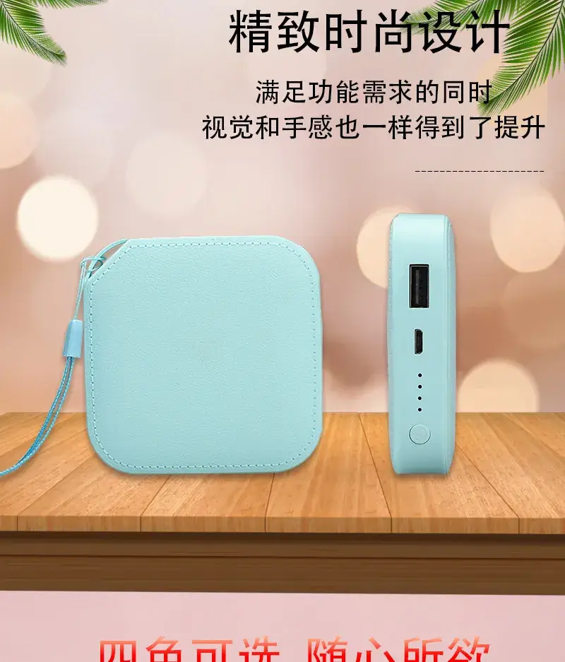 Mini Portable Power Bank 20000mA White — feature 8