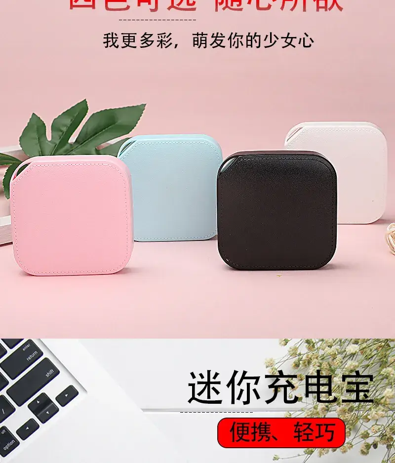 Mini Portable Power Bank 20000mA White — feature 9
