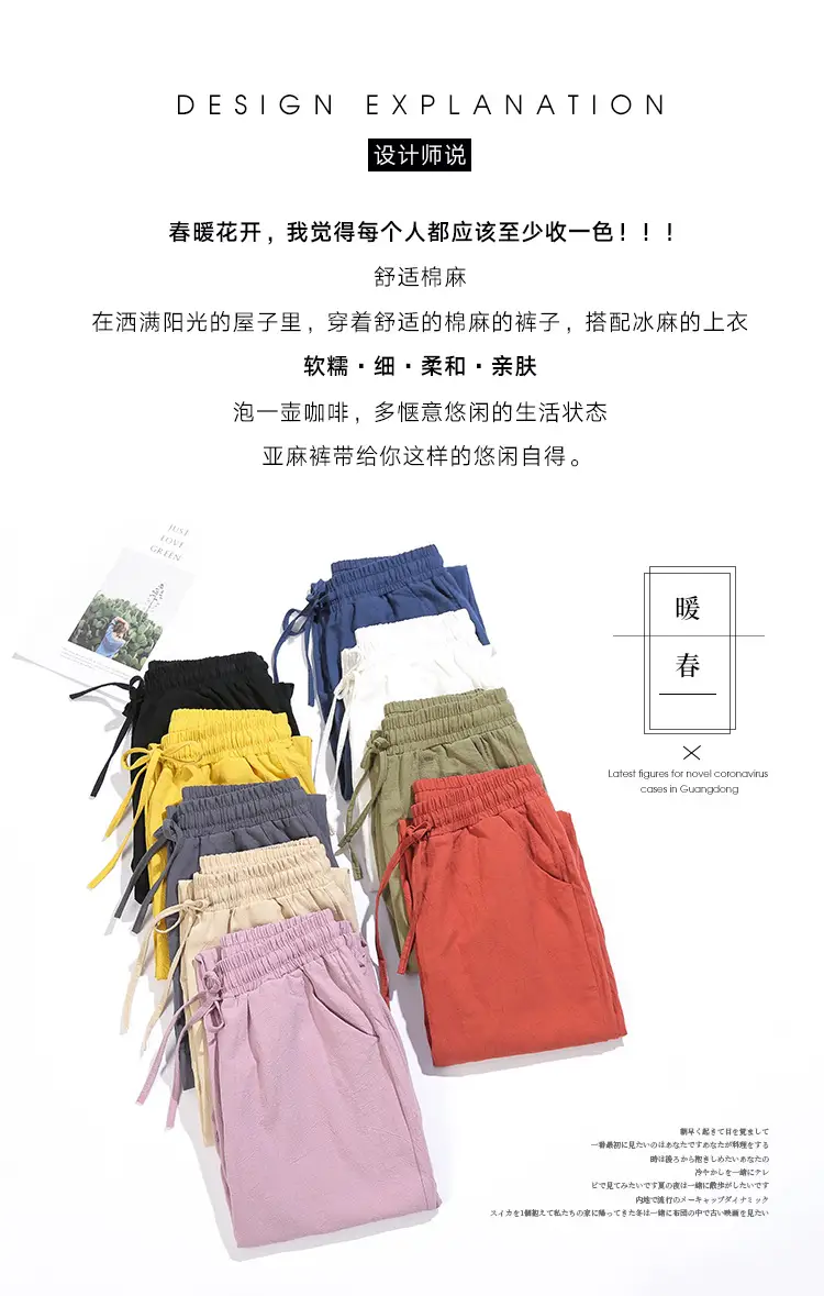 长裤平铺_02.jpg