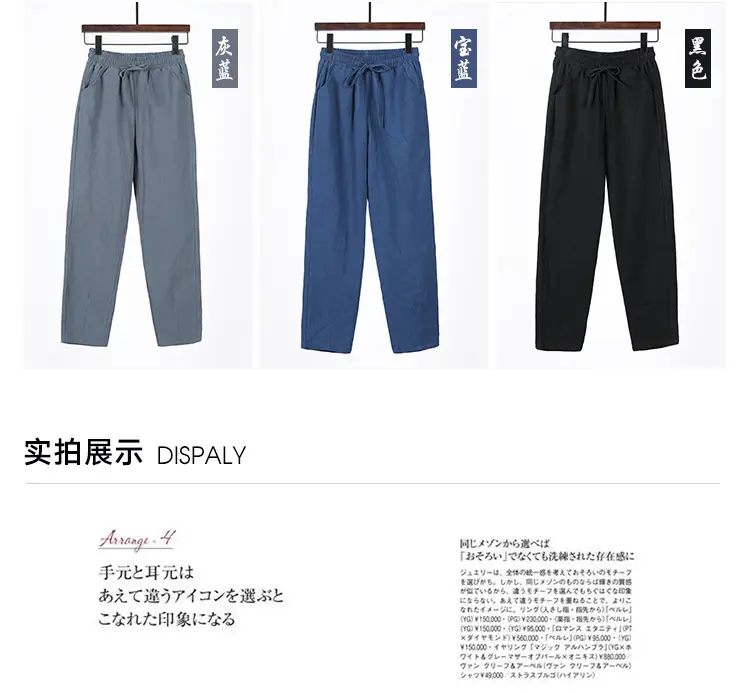 长裤平铺_07.jpg
