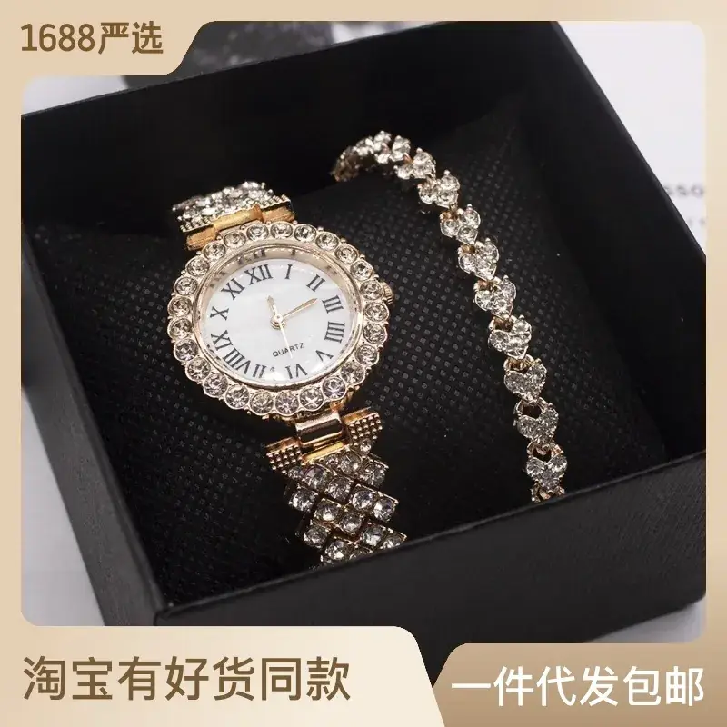 Women's Diamond Bracelet Watch Set with Chain - Image 36