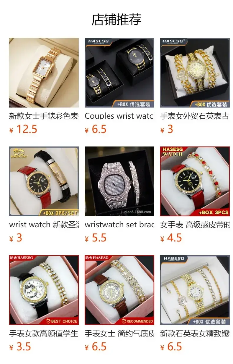 Women's Diamond Bracelet Watch Set with Chain — feature 4
