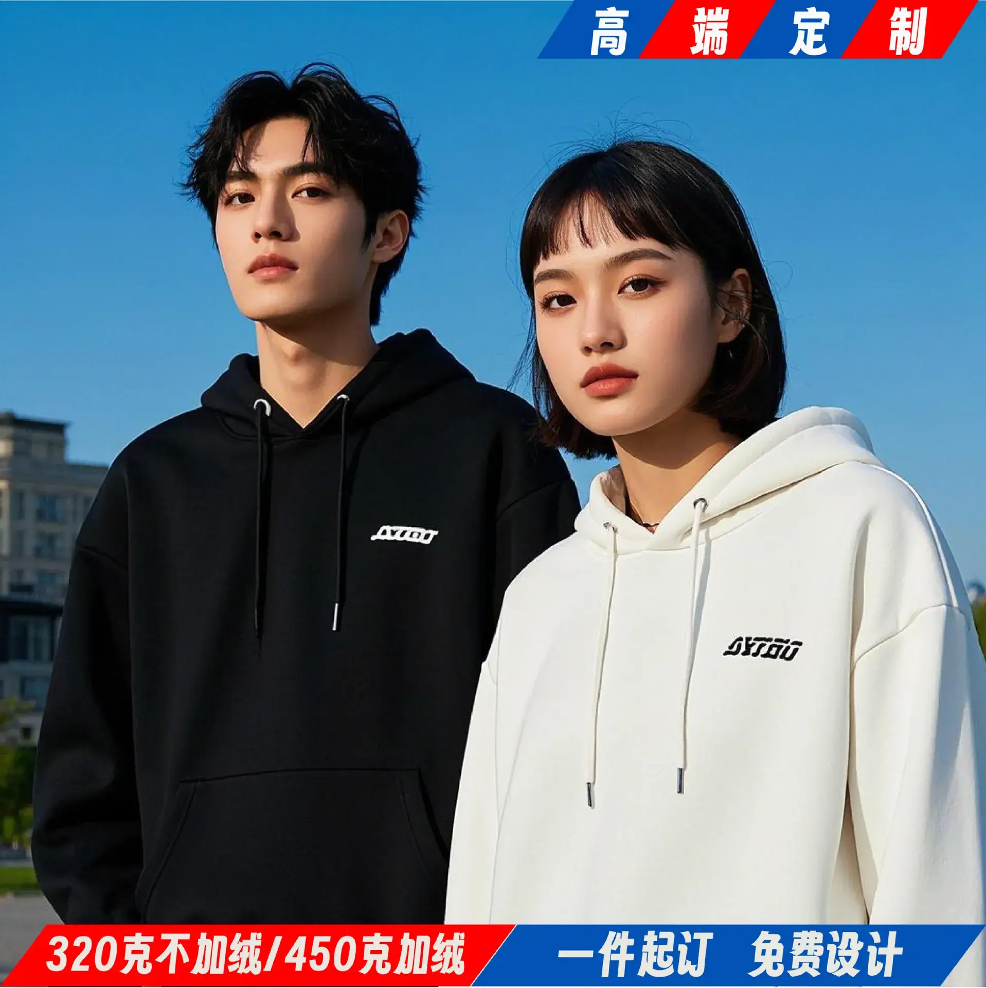 Blue Fleece Hoodie Long Sleeve Fitted Winter - Image 24