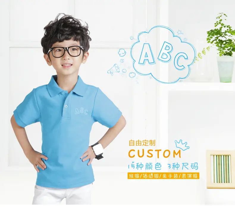 Children's Pink Cotton Polo Shirt for Kindergarten Class — feature 12
