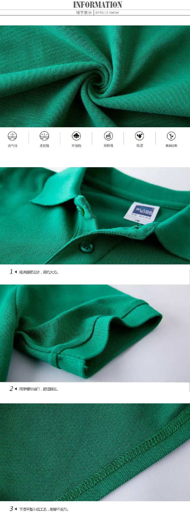 Children's Pink Cotton Polo Shirt for Kindergarten Class — feature 13