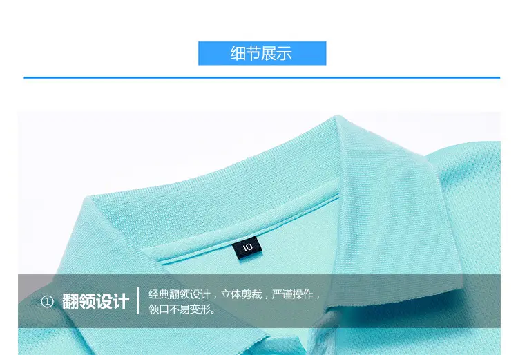 Children's Pink Cotton Polo Shirt for Kindergarten Class — feature 5
