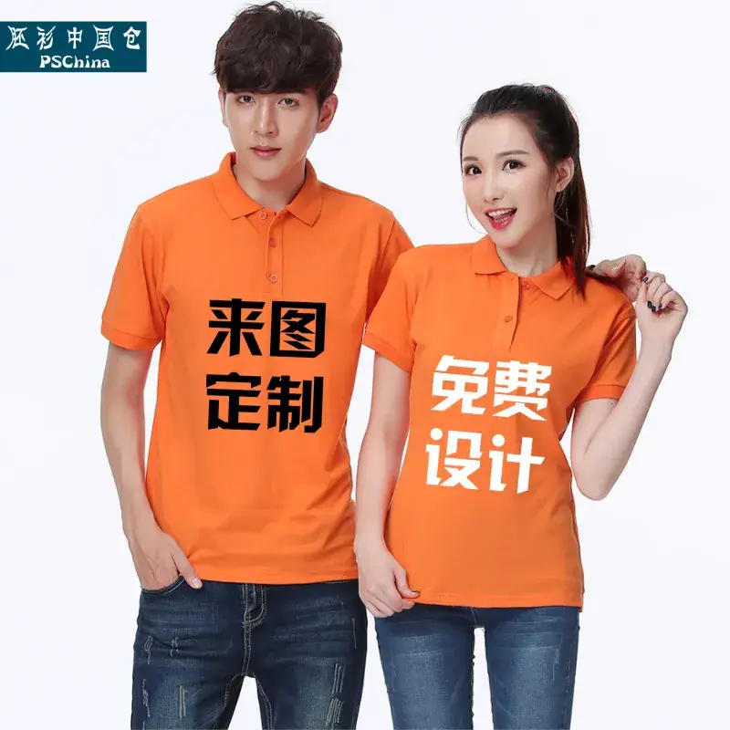 Light Blue Polo T-Shirt for Men Short Sleeve - Image 26