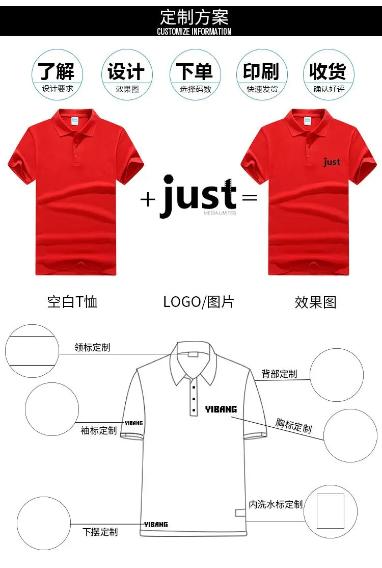 Light Blue Polo T-Shirt for Men Short Sleeve — feature 2