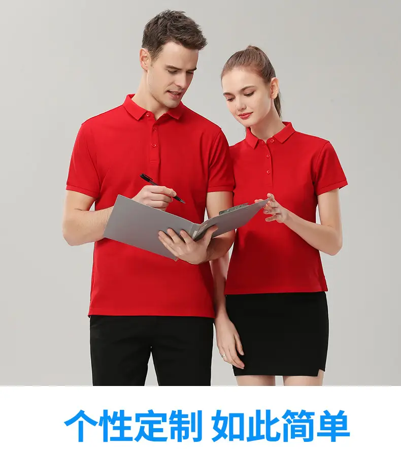 Light Blue Polo T-Shirt for Men Short Sleeve — feature 3