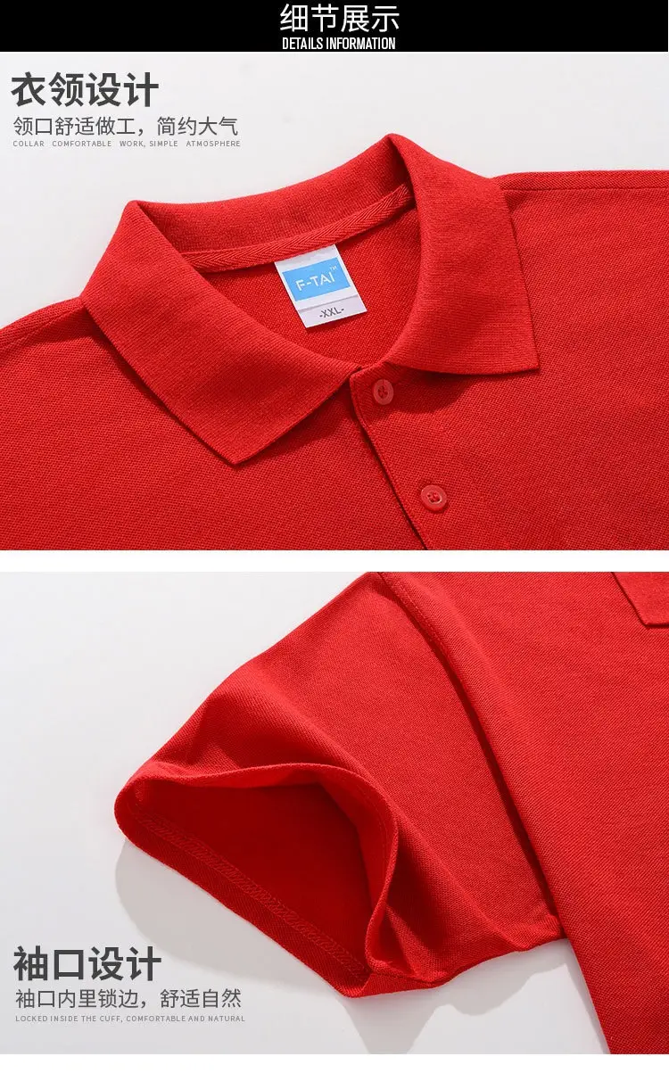 Light Blue Polo T-Shirt for Men Short Sleeve — feature 8