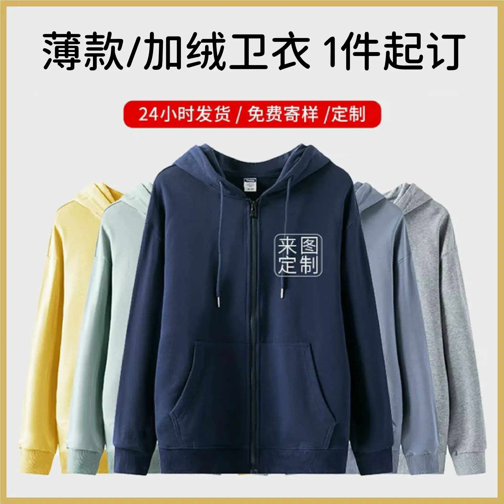Blue Full-Zip Hoodie with Fleece Lining - Image 23
