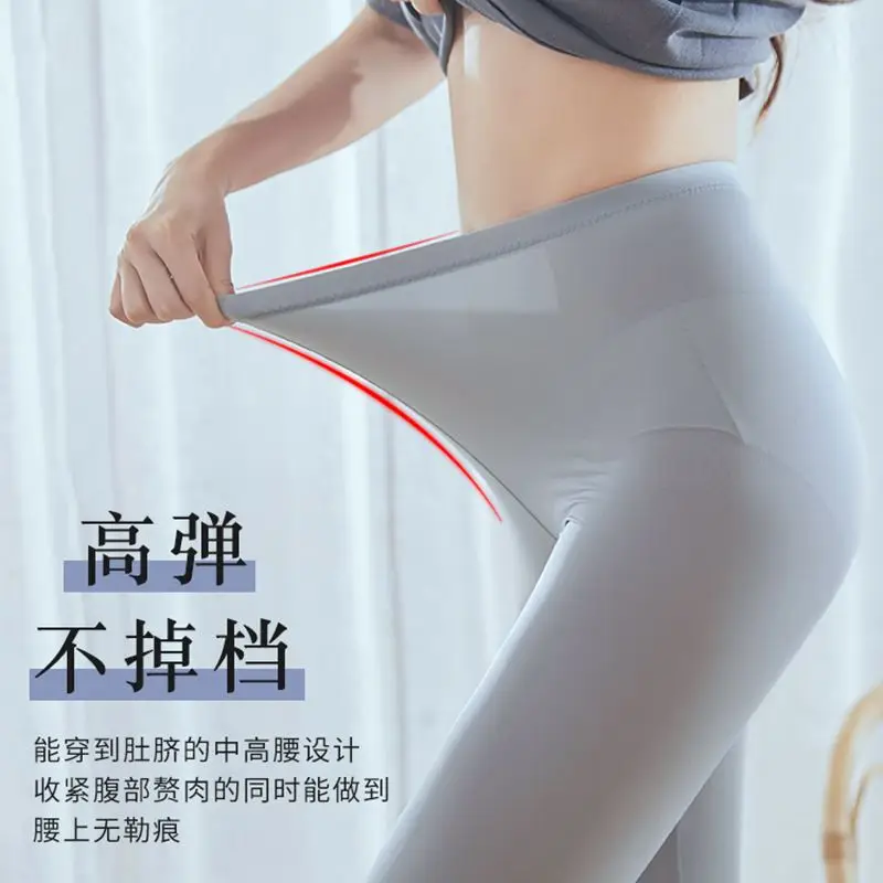 Ice Silk Leggings Women High Waist Gray Plus Size - Image 12
