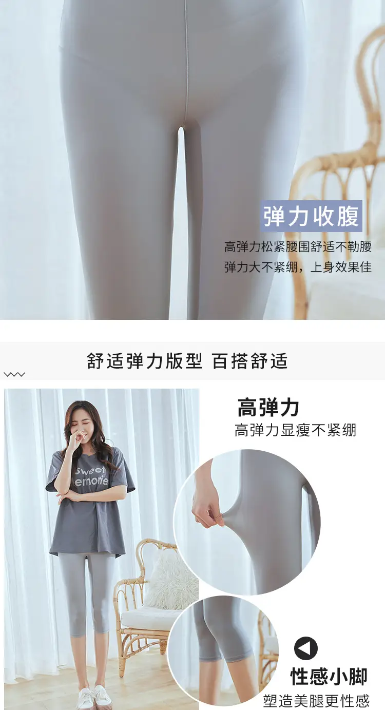 冰丝裤_05.jpg