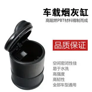 Car Ashtray Black 4S Style Storage