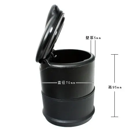 Car Ashtray Black 4S Style Storage