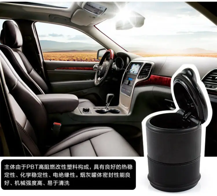 Car Ashtray Black 4S Style Storage — feature 1