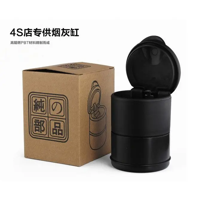Car Ashtray Black 4S Style Storage — feature 14