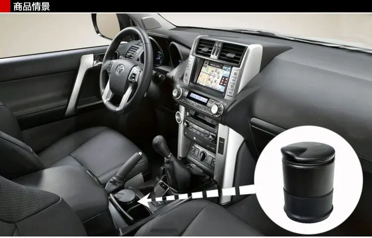 Car Ashtray Black 4S Style Storage — feature 2