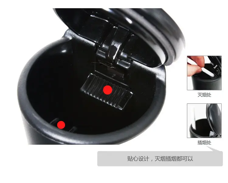 Car Ashtray Black 4S Style Storage — feature 6