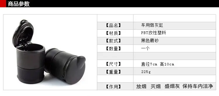Car Ashtray Black 4S Style Storage — feature 9