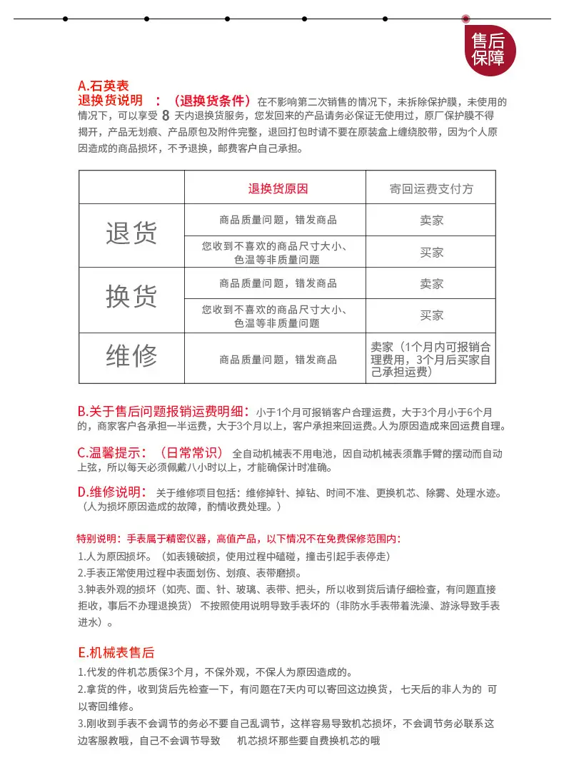 Belushi Wholesale Large Digital Luminous Elderly Couple's Watch Waterproof Quartz Watch for Women and Men — feature 27
