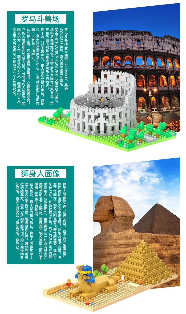 建筑 (10).jpg