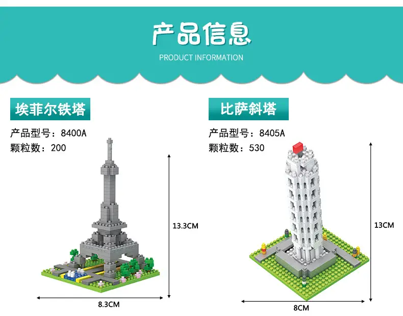 建筑 (3).jpg