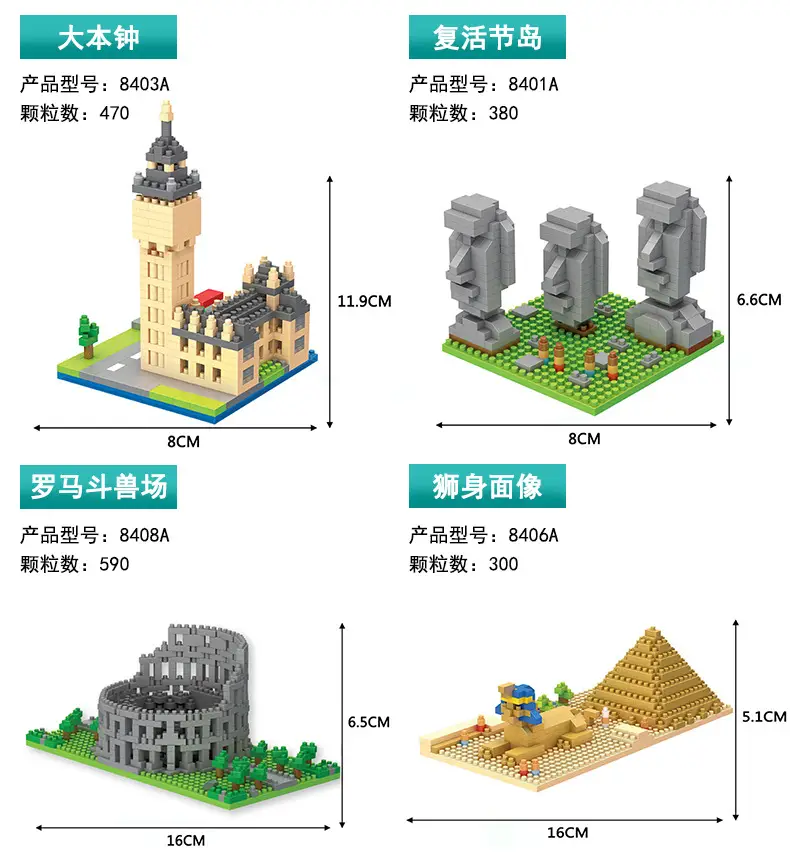 建筑 (4).jpg
