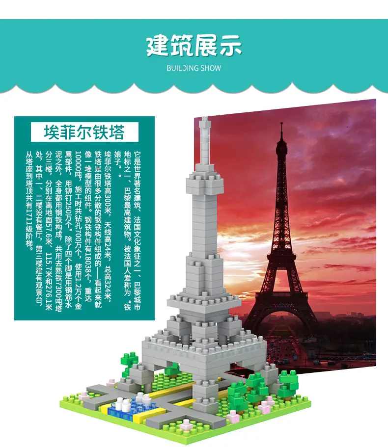 建筑 (6).jpg