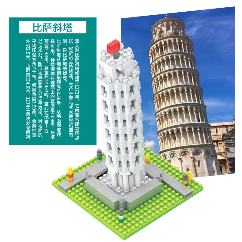 建筑 (7).jpg