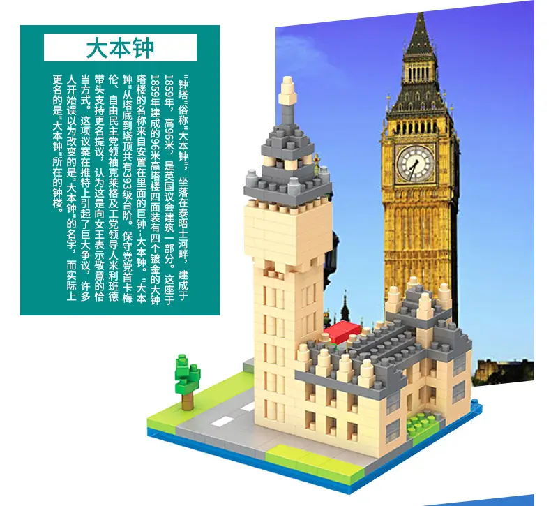 建筑 (8).jpg