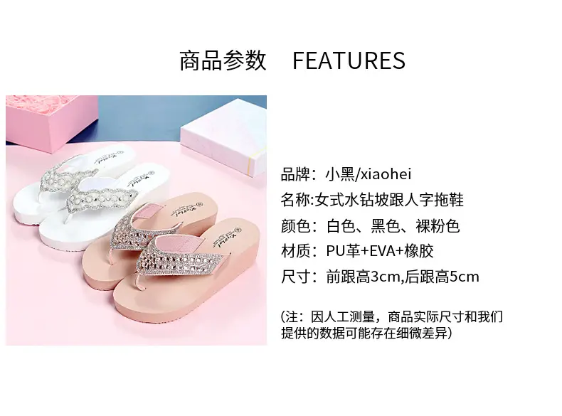 Black Rhinestone EVA Wedge Sandals for Women — feature 2