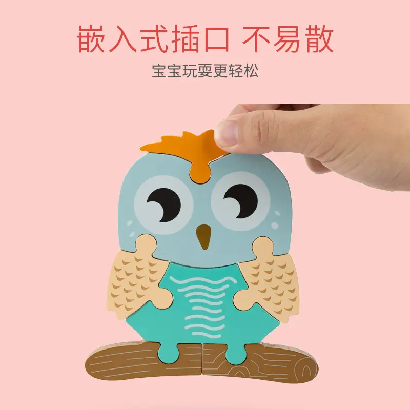 Wooden 3D Puzzle Toy for Kids Educational Building Blocks