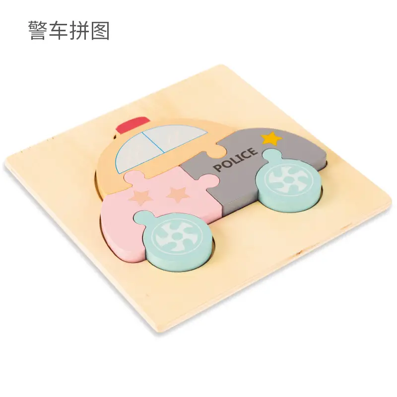 Wooden 3D Puzzle Toy for Kids Educational Building Blocks