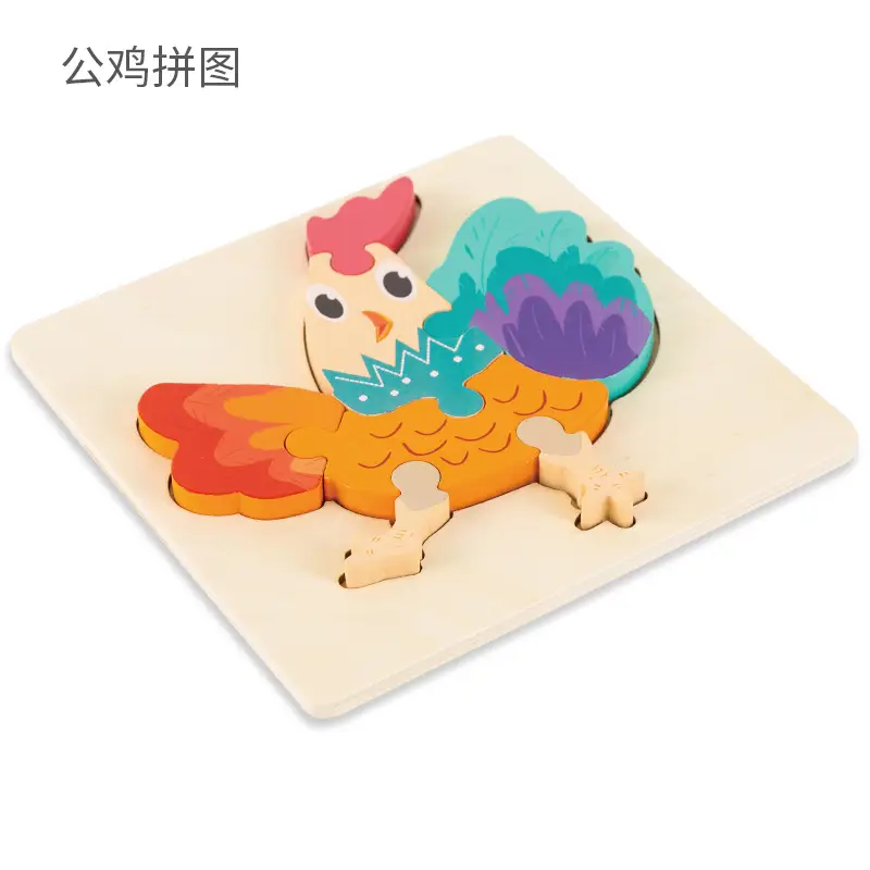 Wooden 3D Puzzle Toy for Kids Educational Building Blocks