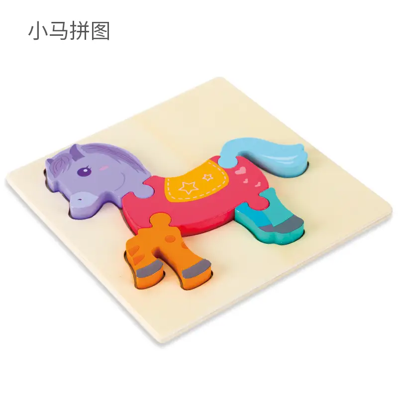 Wooden 3D Puzzle Toy for Kids Educational Building Blocks