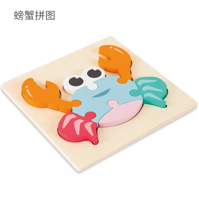 Wooden 3D Puzzle Toy for Kids Educational Building Blocks