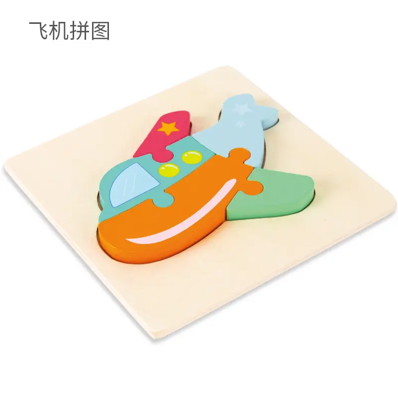 Wooden 3D Puzzle Toy for Kids Educational Building Blocks