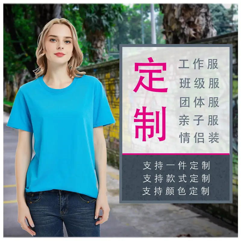 2019 Summer Custom Printed T-Shirt for Men Women - Image 9