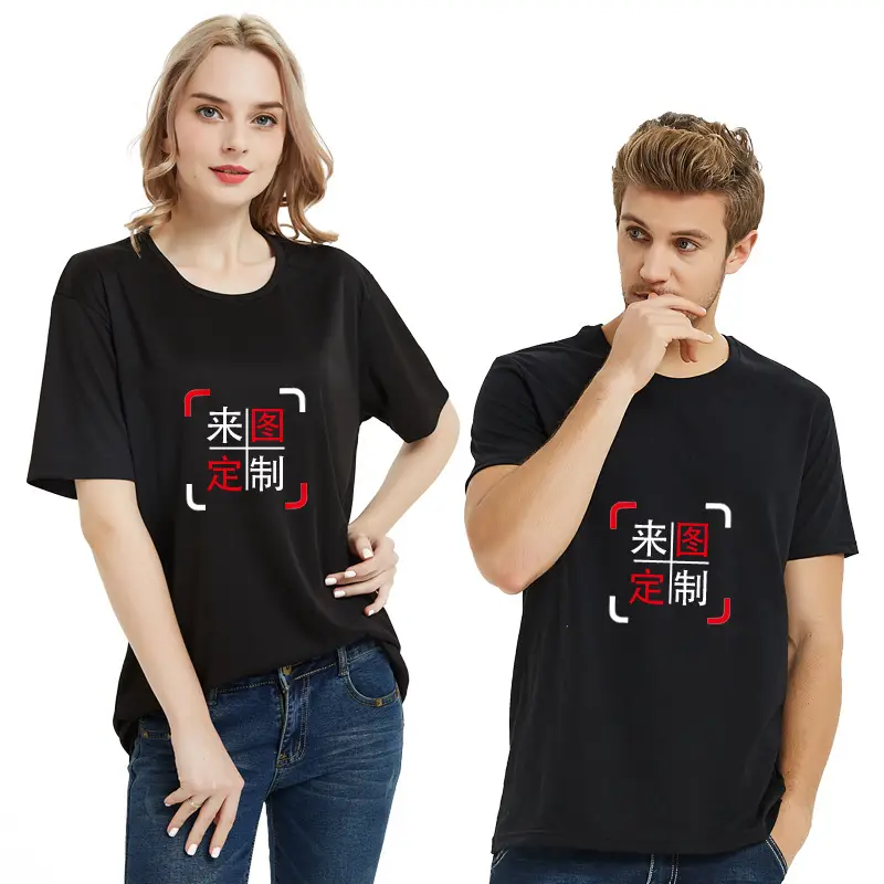 2019 Summer Custom Printed T-Shirt for Men Women - Image 12