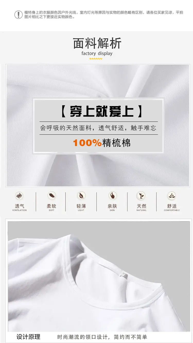 纯棉T11_13.jpg