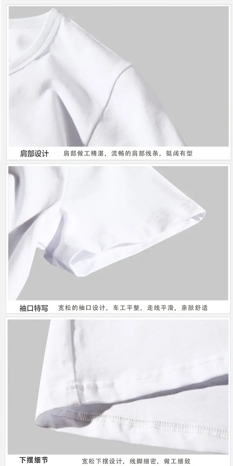 纯棉T11_14.jpg