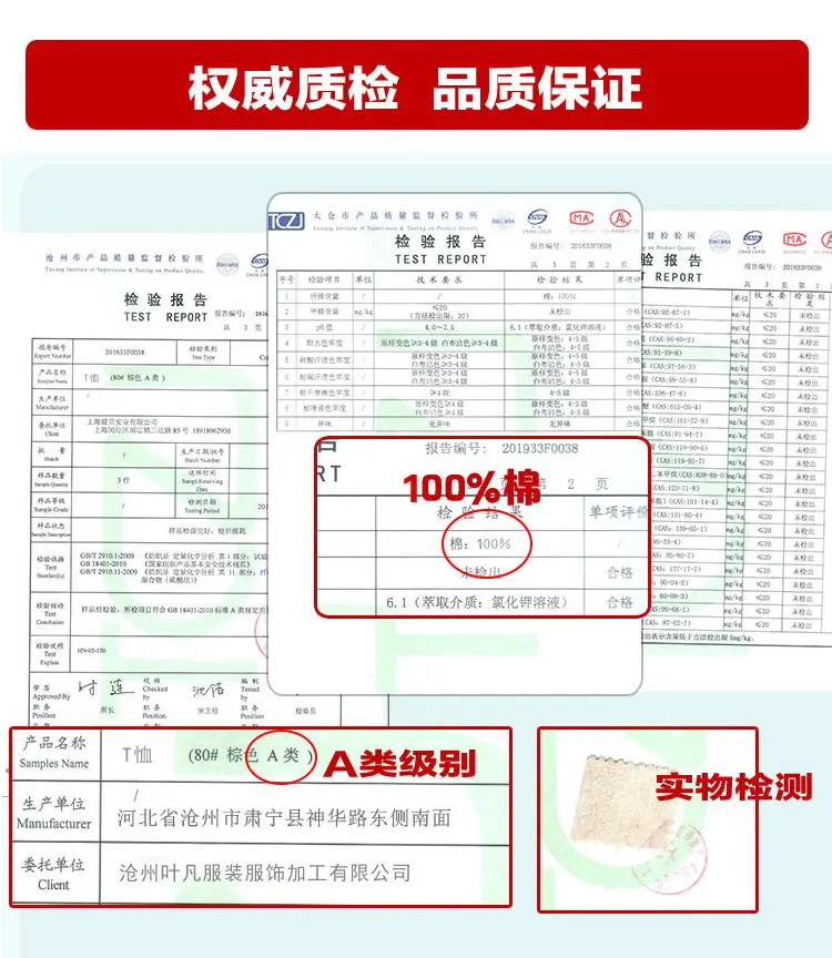 纯棉T11_18.jpg